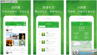 噼啪運(yùn)動(dòng)蘋(píng)果客戶端下載與市場(chǎng)營(yíng)銷策略分析